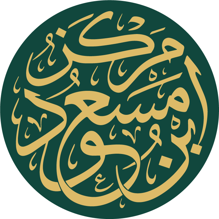 مرکز ابن مسعود الاسلامی کا نیا لوگو