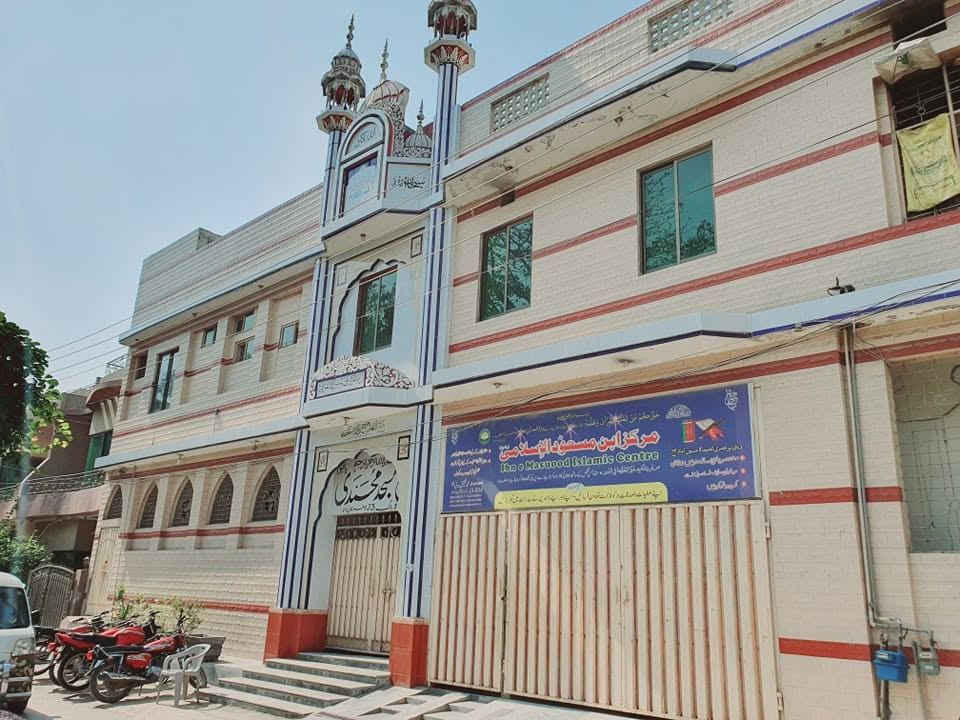 مرکز کی عمارت